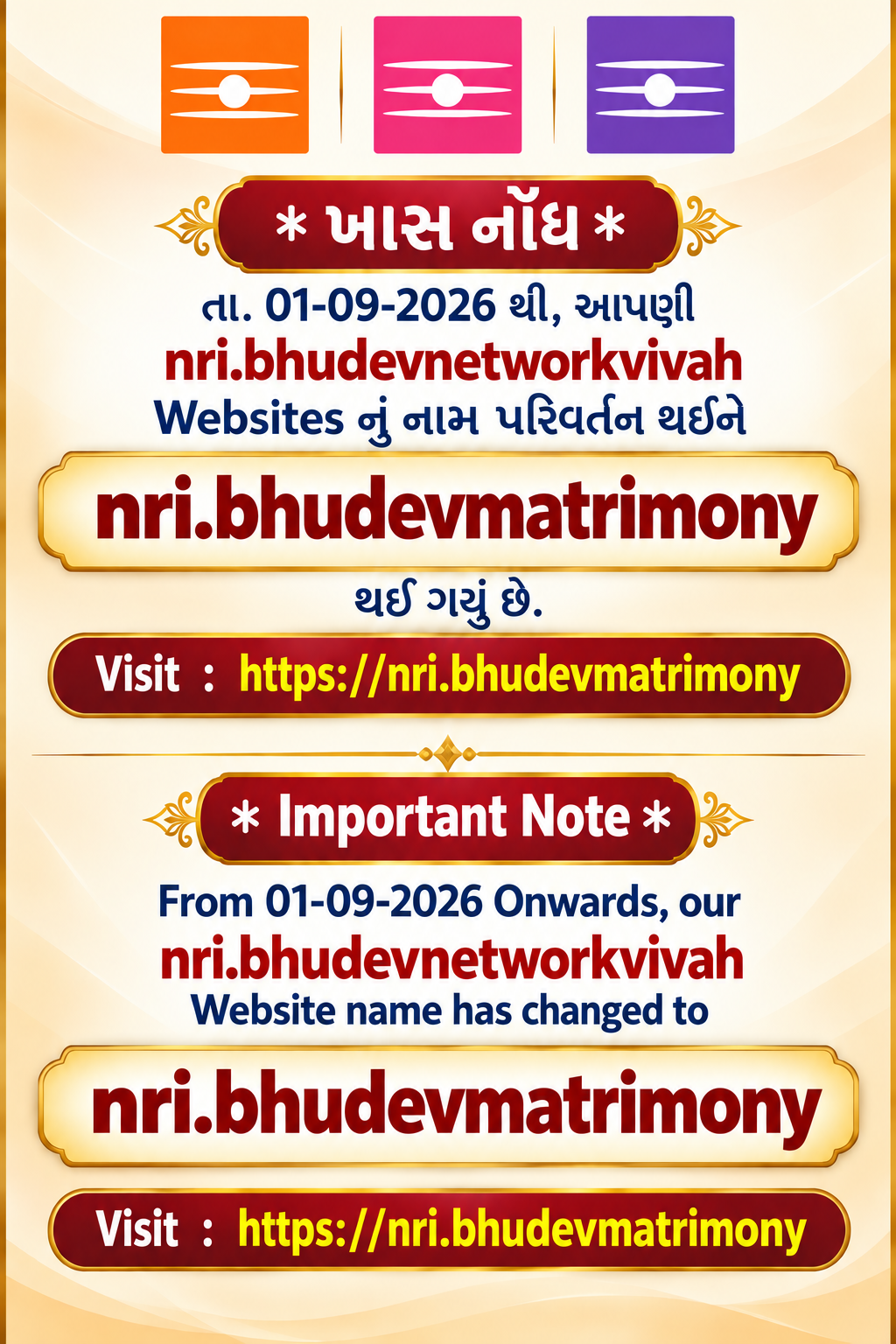 Bhudev Matrimony